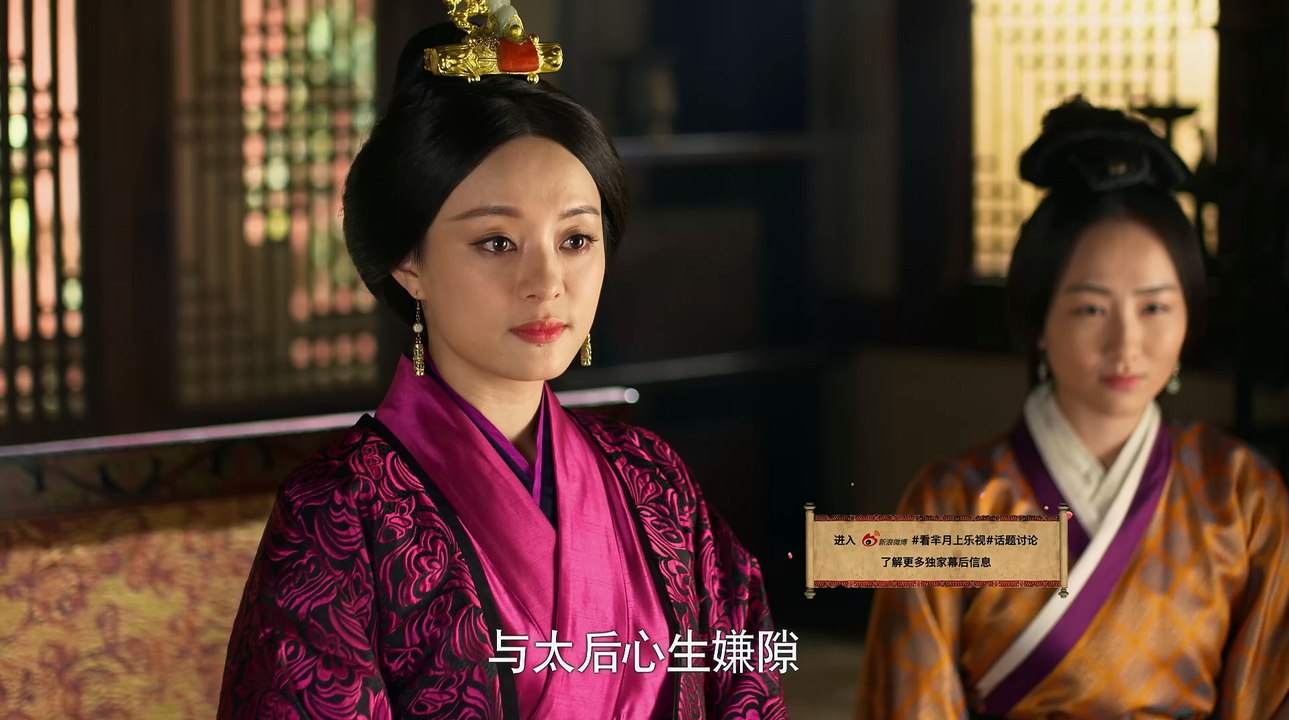 芈月传 第79集 Legend of Miyue E79 HD1080P收藏版