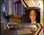 برلماني لـ«أنا مصر»: حسم عقوبة كمال أحمد في واقعة الحذاء غدًا