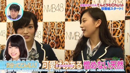 (140414) Tentoumu Chu! no Sekai o Muchu ni Sasemasu Sengen! Ep. 01 [Русские субтитры]