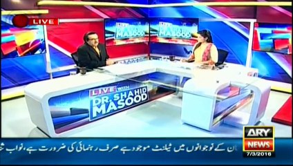 Who heads land mafia in MQM, reveals Masood