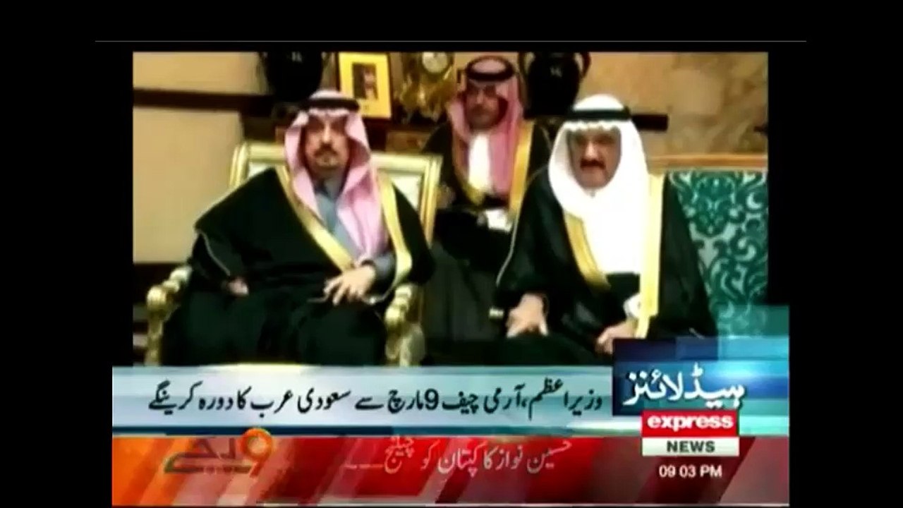 Daily News Bulletin 21:00 - 7th March 2016