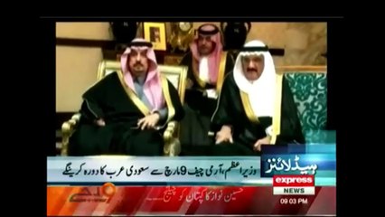 Daily News Bulletin 21:00 - 7th March 2016