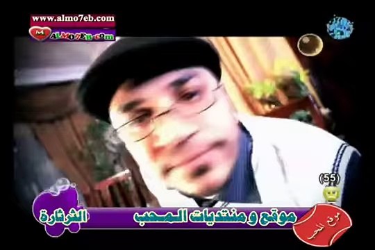 الثرثارة- سجى حماد- قناة كراميش الفضائية -Karameesh Tv - Vidéo Dailymotion