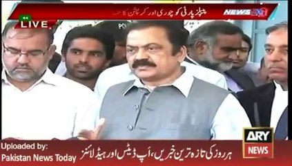 Rana Sanaullah Media Talk on NAB Issue