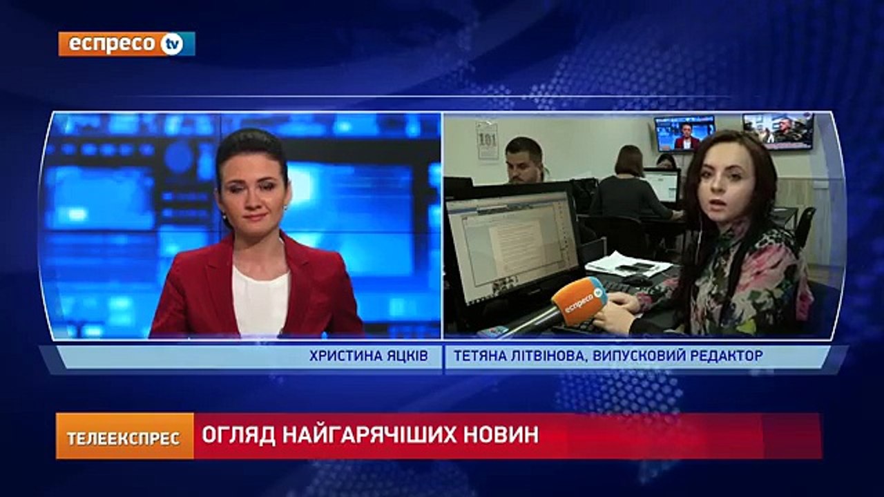 Оперативна новина Тарифи