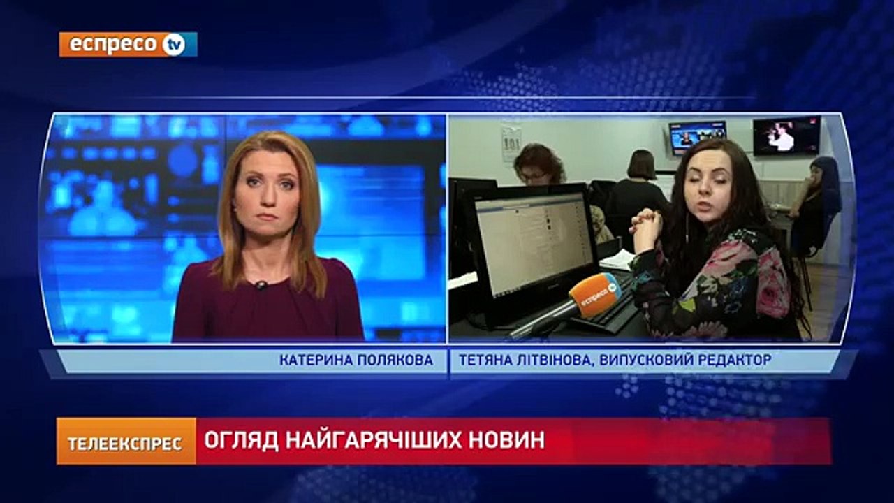 Оперативна новина Терористи