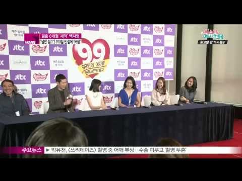 [Y-STAR] Baek Jiyoung, My husband is almost perfect to me ('새댁' 백지영, '남편의 점수 100점 만점에 96점!')