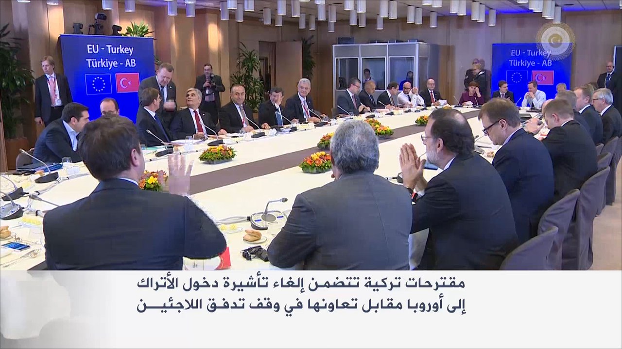 قمة أوروبية تركية في بروكسل بشأن اللاجئين