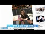 [Y-STAR]Baek Jiyoung mentions that Jeon Jihyun sang her song very well(백지영, 전지현 ''총맞은것처럼' 극찬)