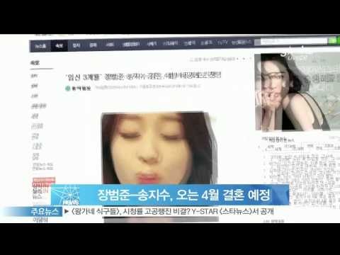 [Y-STAR] Jang Beomjoon & Song Jisoo get married in Aipril(장범준 송지수, 오는 4월 비공개 결혼 예정)