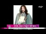 [Y-STAR] Jeon Jihyun's attraction in a pictorial magazine(전지현, 화보서 '천송이' 매력 발산)