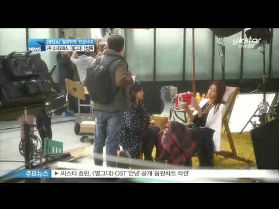 [Y-STAR]Ranking show!Which stars have played villain role best(절대 악역 전성시대, 소름끼치는 연기는 누구)