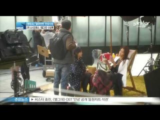 [Y-STAR]Ranking show!Which stars have played villain role best(절대 악역 전성시대, 소름끼치는 연기는 누구)