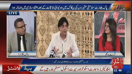 Rauf Klasra Asks Chowdhry Nisar to Take Action Against MQM