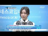 [Y-STAR] Shin Sekyung becomes an ambassador of UNESCO (유네스코 얼굴이 된 신세경 '소개멘트에 웃음 빵 터져~')