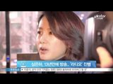 [Y-STAR] Shim Eunha becomes a radio host (심은하, 13년만에 방송.. 라디오 [차 한잔을] 진행)