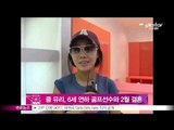 [Y-STAR] Yuri of Cool gets married to 6years younger golfer ('쿨'의 유리, 6세 연하 골프선수와 결혼)