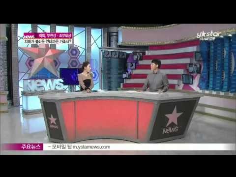 [Y-STAR] Death of Lee teuk family was the main cause of dementia. ([ST대담] 이특 부친상 치매가 불러온 안타까운 가족사)