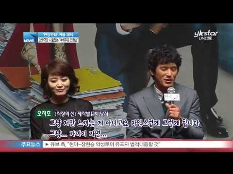 [Y-STAR] A trend is Old actress & young actor ('연기대상' 여배우, 연하남과 커플연기가 '대세')