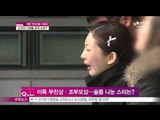 [Y-STAR] Sad family history of Lee teuk ([ST대담] 이특 안타까운 가족사, 스타의 사생활 공개 논란?)