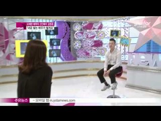 [Y-STAR] Kim Youngchoon interview (신인배우 김영춘 '내공 쌓는  배우 될게요')