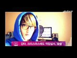 [Y-STAR] A lonely guy 'Kangta' (강타, 크리스마스에도 작업실서 '나 혼자 산다'...쓸쓸)