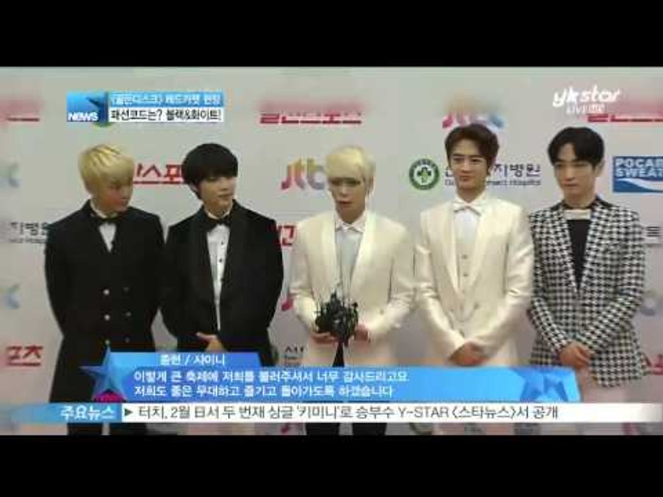 [Y-STAR] Stars' fashion on the red carpet of Golden disk ([골든디스크] 레드카펫의 패션 코드 '블랙 앤 화이트')