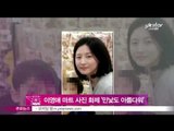 [Y-STAR] Lee Youngae's eternal pure face (이영애 마트 목격담 화제 '민낯도 아름다워')