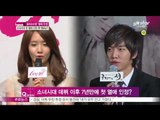 [Y-STAR] Why do Sooyoung and Yoona admit their love scandal?([ST대담] 걸그룹 소녀시대 윤아&수영 열애 인정, 이유는?)