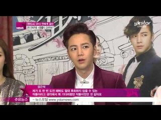 [Y-STAR] Ranking show! The arrangement of this year ([랭킹쇼 하이 five] 2013 연예계 결산)