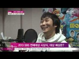 [Y-STAR]Which star would get a grand prize of entertainment award?(2013 연예계 결산 지상파 시상식, 대상 예상은?)