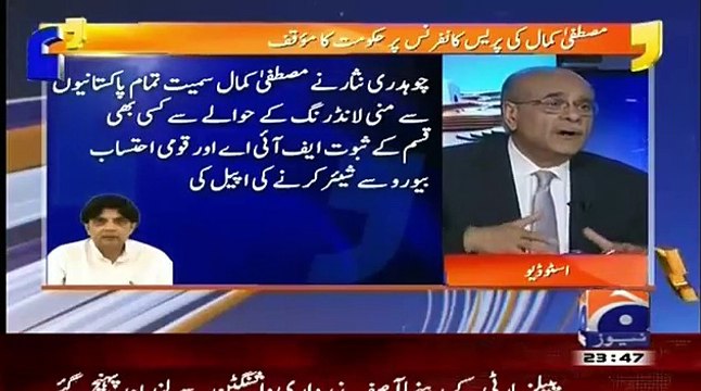 Governor Ishrat Ul Ibad Ready to Set A New Party - Najam Sethi