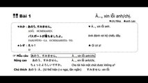 Cùng nhau học tiếng Nhật Japan in my love Bài 1 Đài NHK [やさしい日本語]