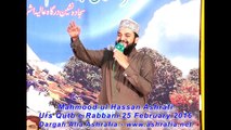 Hamd by Mahmood ul Hassan Ashrafi