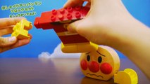 アンパンマンおもちゃアニメ おしゃべりブロックdeあそぼう！ 歌 映画 テレビ Anpanman Toys Block Labo