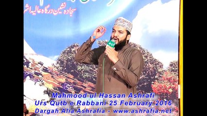 Naat1 Mahmood ul Hassan Ashrafi