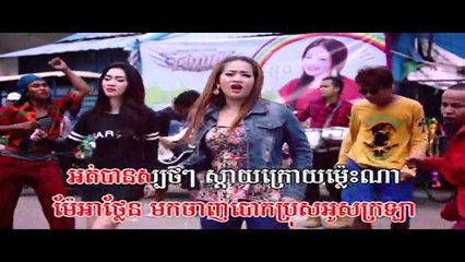 អូនស្អាតបងពិបាក Take Care - Sith -Town VCD Vol 63 [Full HD MV]