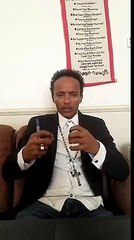 ፍልልይ ሃገርነትን፡ ዜግነትን፡ መንነትን-Yosief Ghebrehiwet