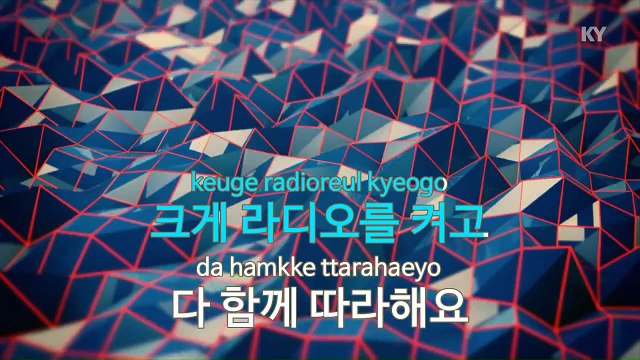 [노래방 / 반키내림] 크게 라디오를 켜고 - EVE (크게 라디오를 켜고 / KARAOKE / MR / KEY -1 / No.KY62437)