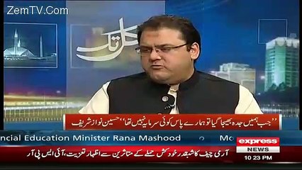 Steel Mill Lagane Ke Lie Jin Logo Ne Apko Qarza Dia Unme Kon Kon Shamil Tha.. Hussain Nawaz Answers