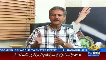 Waseem Akhter Reveals How Many Cases Are Pending On Him..