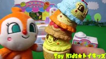 アンパンマン おもちゃアニメ ４段アイスクリーム頼んだよ❤ Toy Kids トイキッズ animation anpanman テレビ 映画