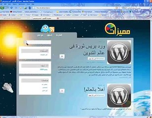 الدرس الرابع _تحويل التصميم الي قالب وورد بريس ج3