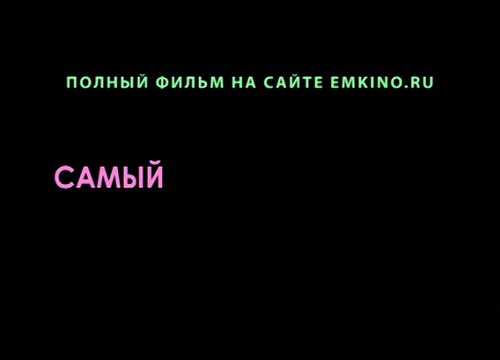Взорвать Гитлера 2016 Полный Фильм Смотреть Онлайн в HD 720