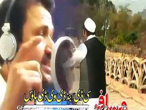 Best Of Sono Lal - Ta Lala Pari Ye - Sono Lal Za Masta Jenay Yum Vol 2 - Hits Pashto Songs