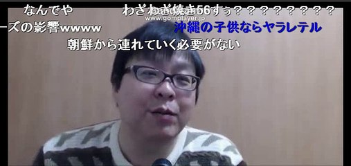 【在特会】「桜井誠」 慰安婦映画によるプロパガンダ