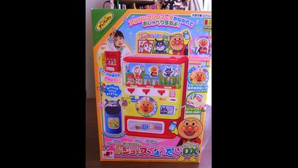 アンパンマン ジュースちょうだいデラックス anpanman