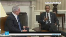 نتنياهو يلغي زيارة لواشنطن للقاء أوباما