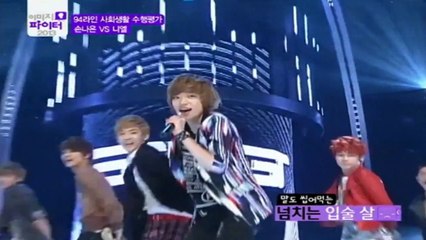 130205 와이드 니엘 cut