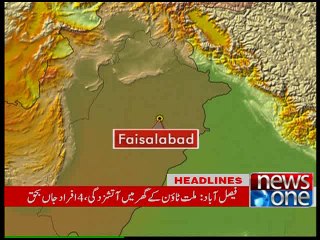 NewsONE Headlines 8 AM, 08-March-2016
